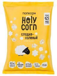 Попкорн сладко-солёный Holy Corn (30 г)