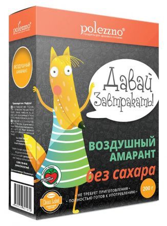 Воздушный амарант Polezzno (200 г)