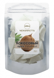 Кокосовый орех сушеный NeKonfetta (150г)