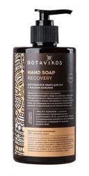 Жидкое мыло для рук RECOVERY (450мл), Botavikos